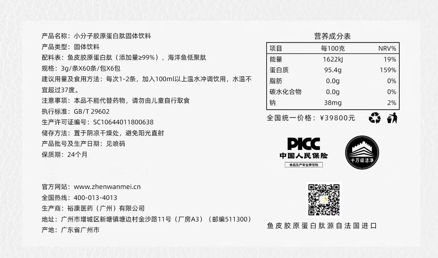 <p><img src="https://zhenwanmei.cn/DM-static/upload/image/cn/20260524_133452_6889.jpg" alt="img" /></p><p><img src="https://zhenwanmei.cn/DM-static/upload/image/cn/20260507_105748_2981.jpg" alt="img" /></p><p><img src="https://zhenwanmei.cn/DM-static/upload/image/cn/20251027_115523_8822.jpg" alt="img" /></p><p><img src="https://zhenwanmei.cn/DM-static/upload/image/cn/20250821_121627_6352.jpg" alt="img" /></p><p><img src="https://zhenwanmei.cn/DM-static/upload/image/cn/20250417_113215_2291.jpg" alt="img" /></p><p><img src="https://zhenwanmei.cn/DM-static/upload/image/cn/20250417_113029_1098.jpg" alt="img" /></p><p><img src="https://zhenwanmei.cn/DM-static/upload/image/cn/20241119_131423_2925.jpg" alt="img" /></p><p><img src="https://zhenwanmei.cn/DM-static/upload/image/cn/20240706_133707_6675.jpg" alt="img" /></p><p><img src="https://zhenwanmei.cn/DM-static/upload/image/cn/20240517_094820_6224.jpg" alt="img" /></p><p><img src="https://zhenwanmei.cn/DM-static/upload/image/cn/20240515_154218_9499.jpg" alt="img" /></p><p><img src="https://zhenwanmei.cn/DM-static/upload/image/cn/20240515_153746_3262.jpg" alt="img" /></p><p><img src="https://zhenwanmei.cn/DM-static/upload/image/cn/20221230_144748_4832.jpg" alt="img" /></p><p><img src="https://zhenwanmei.cn/DM-static/upload/image/cn/20221230_144747_3639.jpg" alt="img" /></p><p><img src="https://zhenwanmei.cn/DM-static/upload/image/cn/20221230_144747_9594.jpg" alt="img" /></p> 